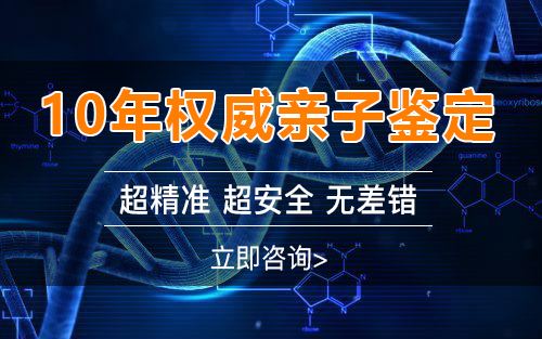 衡水怀孕了如何做血缘检测最简单方便,衡水孕期亲子鉴定要多少钱