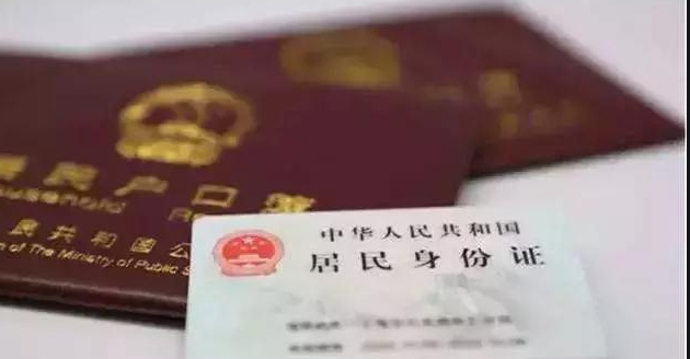 衡水上户口亲子鉴定收费明细,衡水权威落户口亲子鉴定机构到哪