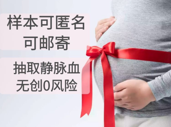 衡水孕期亲子鉴定中心在哪里,衡水产前亲子鉴定预约流程